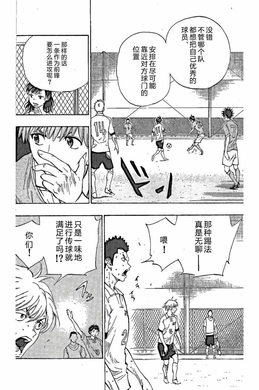 第164话
