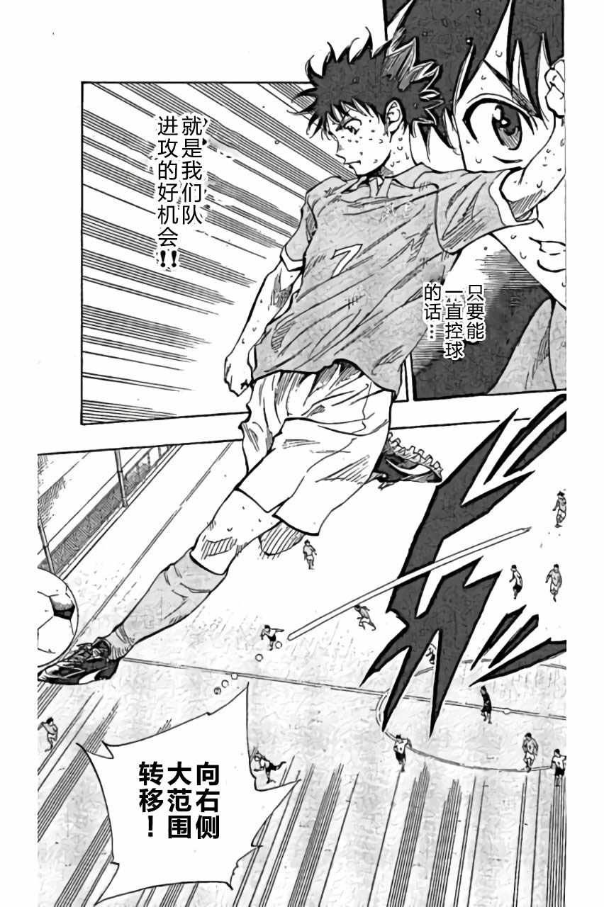 第164话