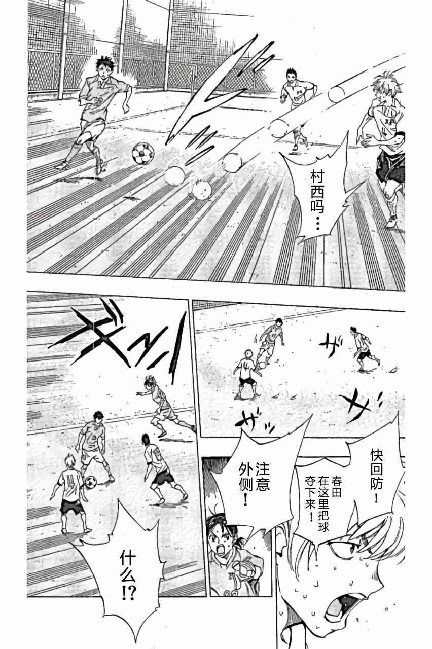 第164话