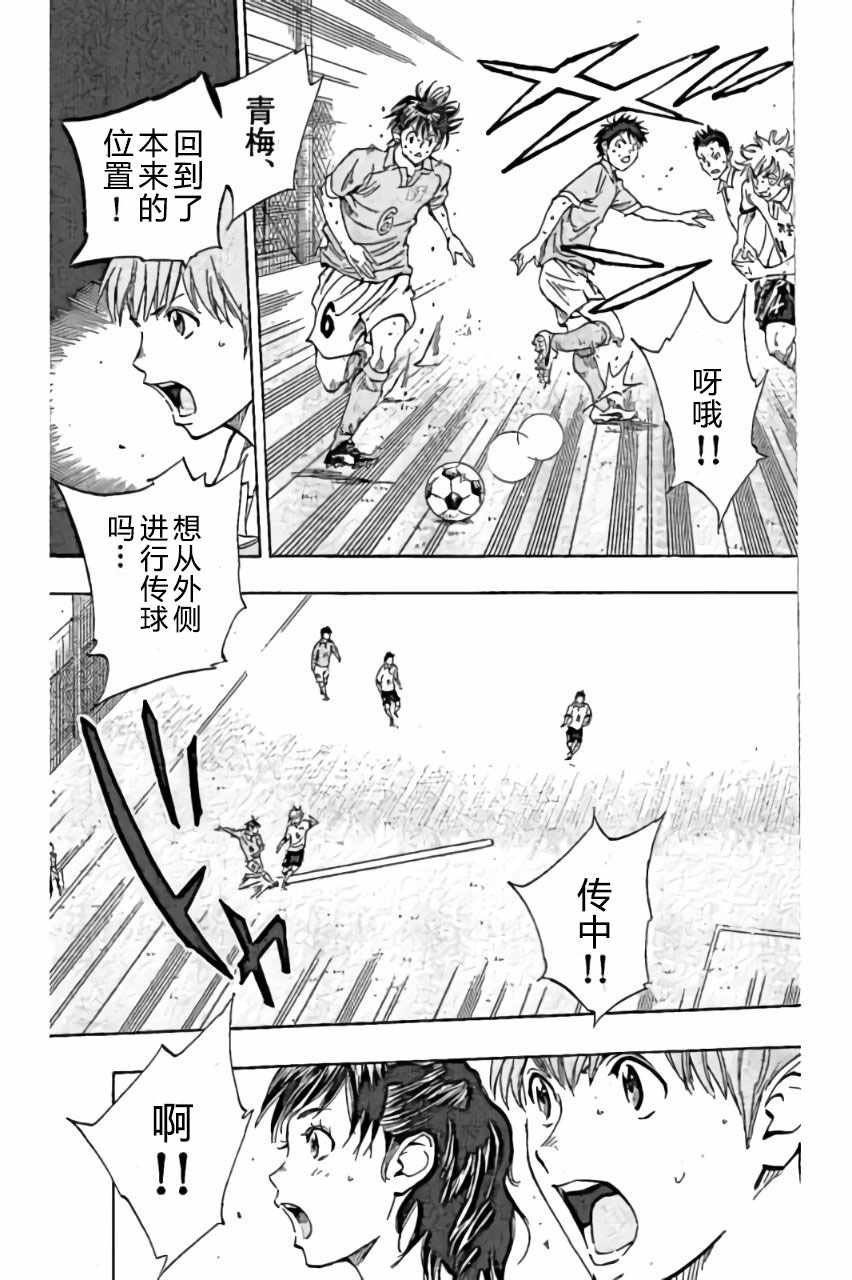 第164话