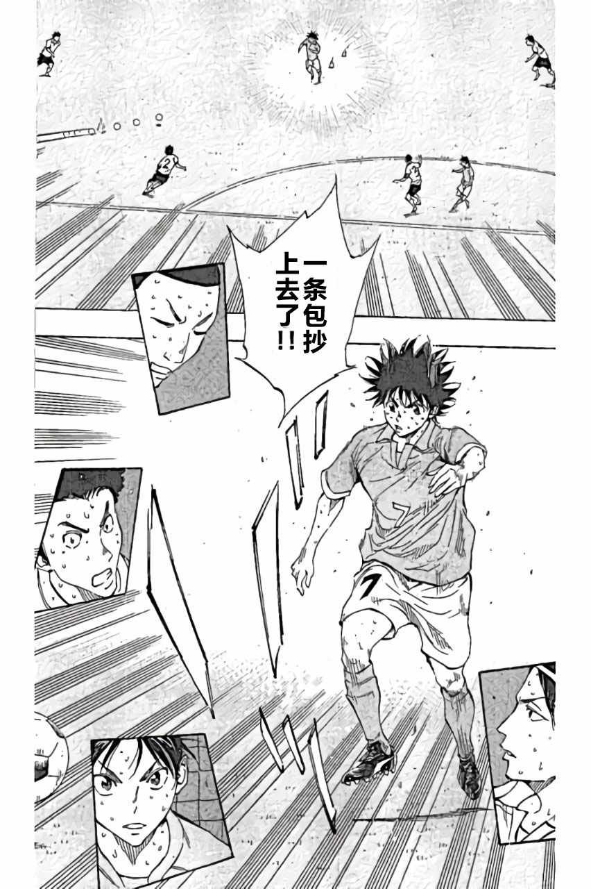第164话