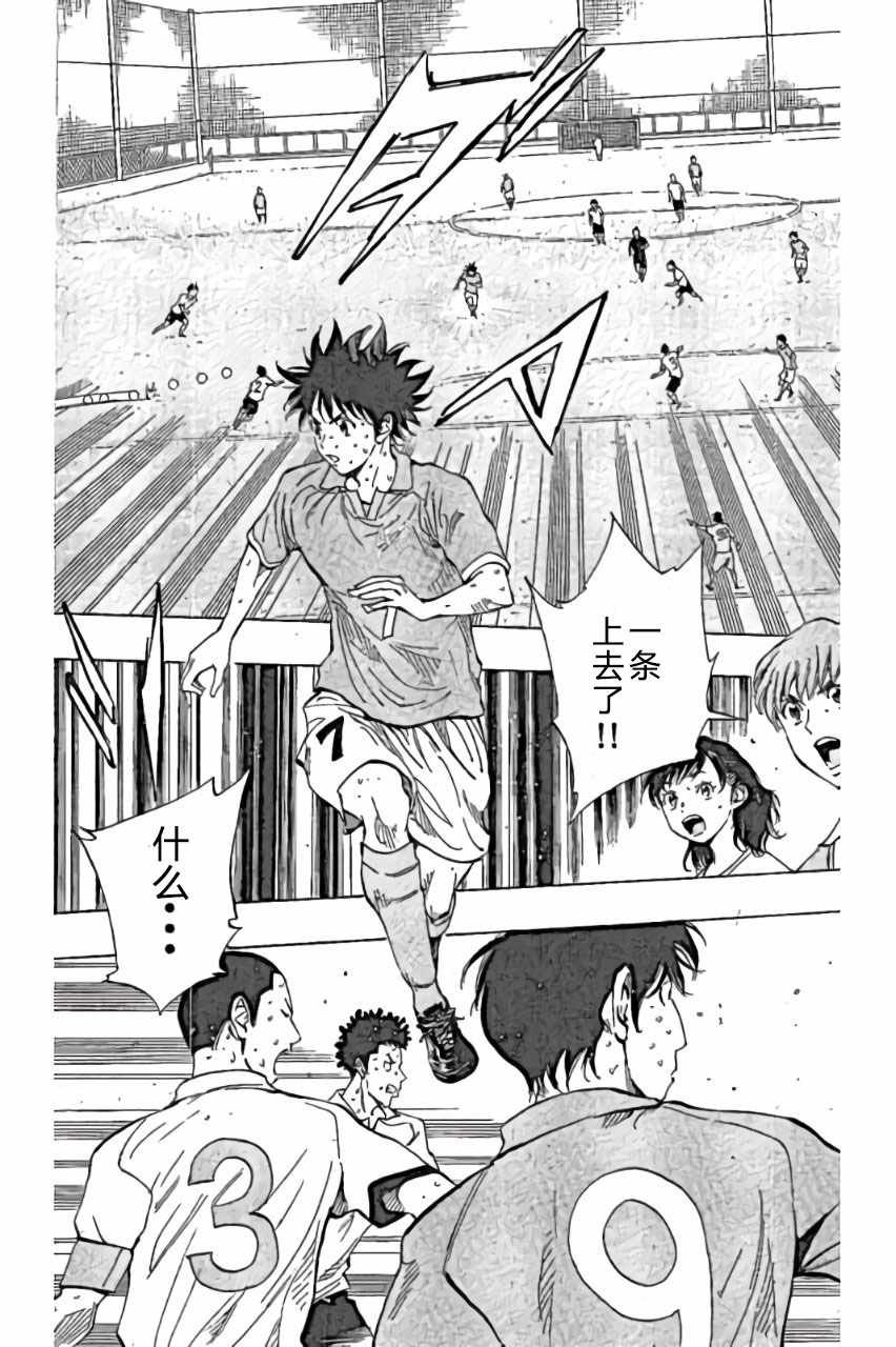 第165话
