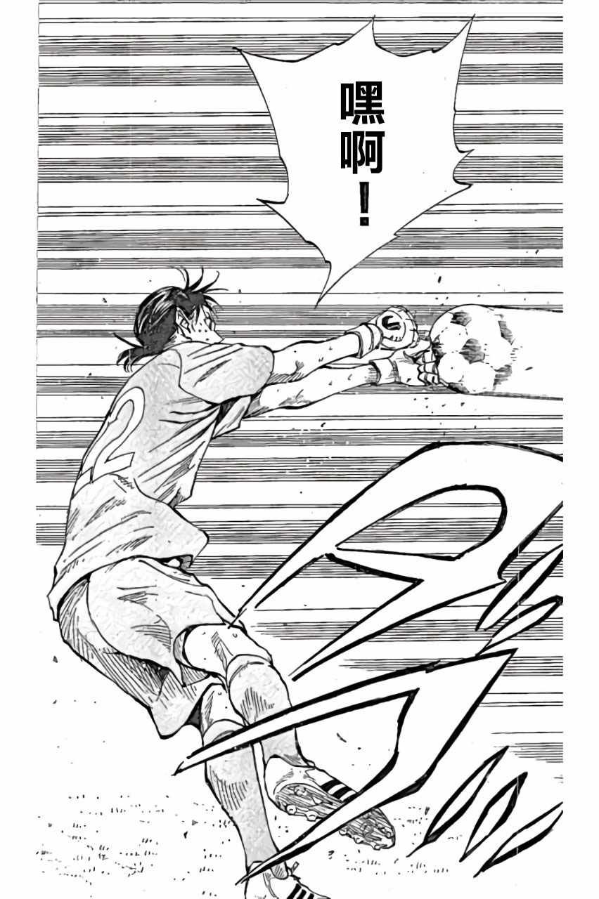 第165话