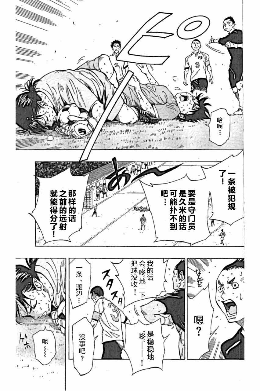 第165话