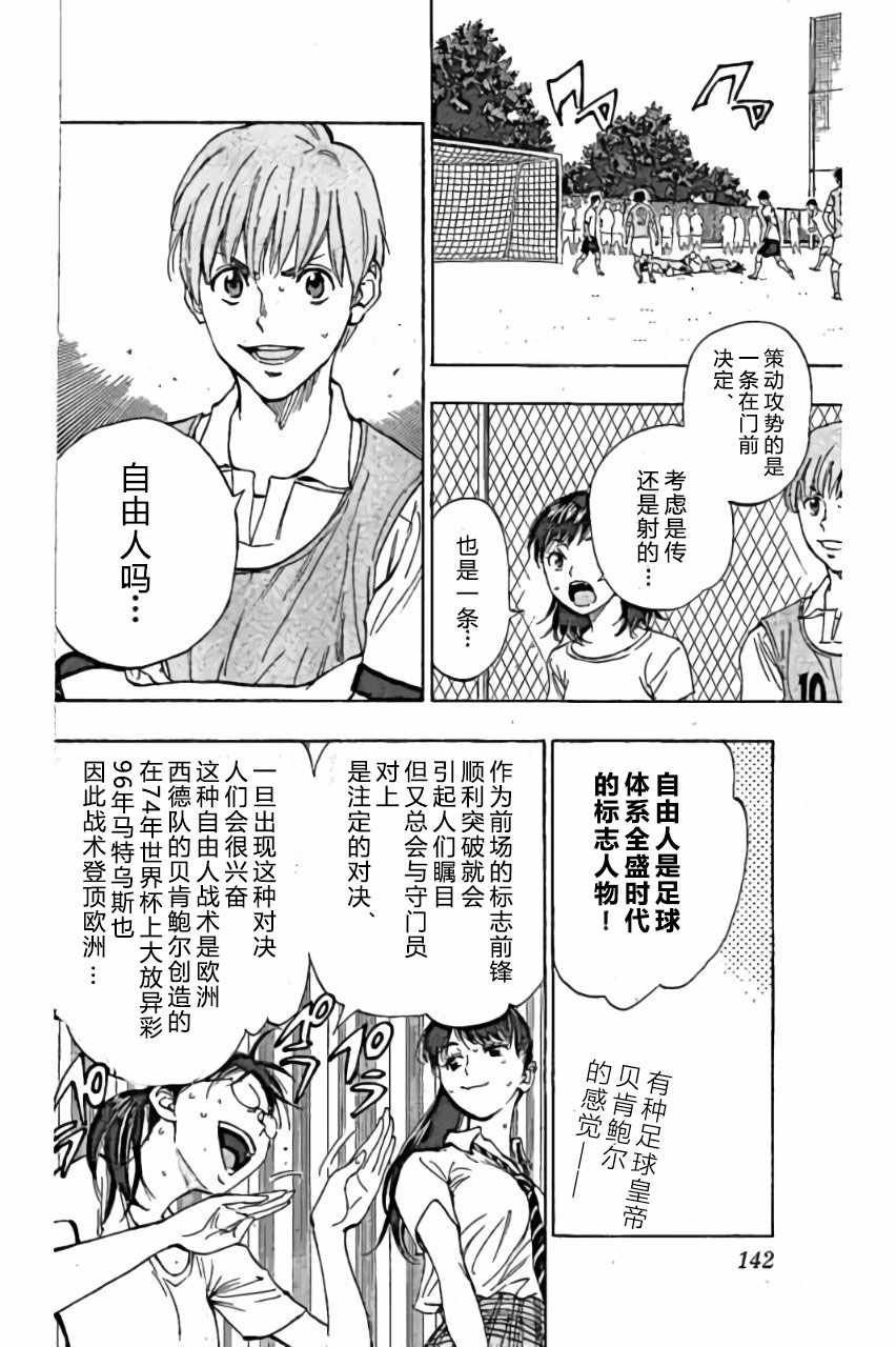 第165话