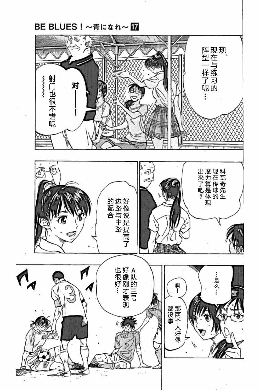 第165话