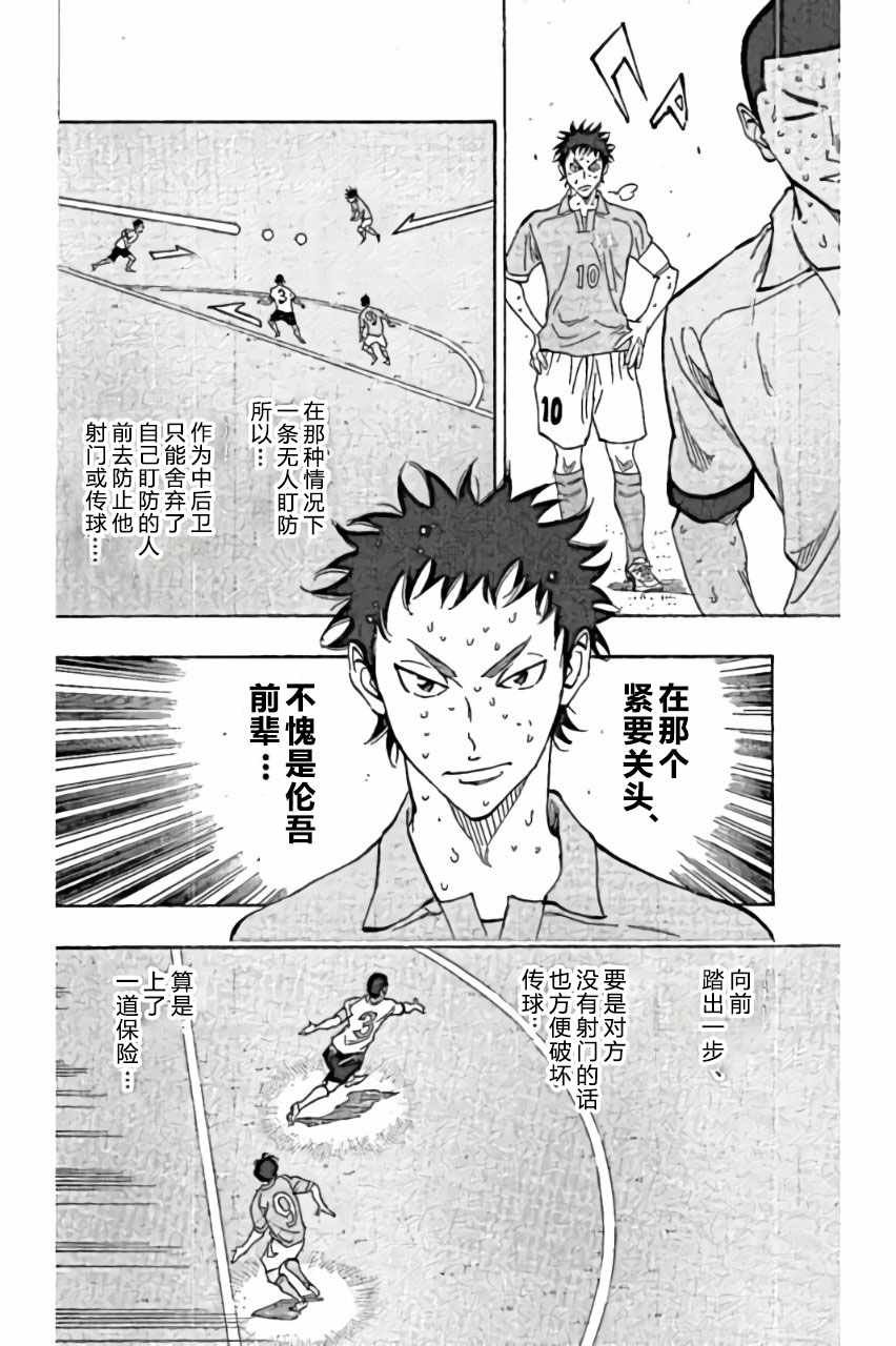 第165话