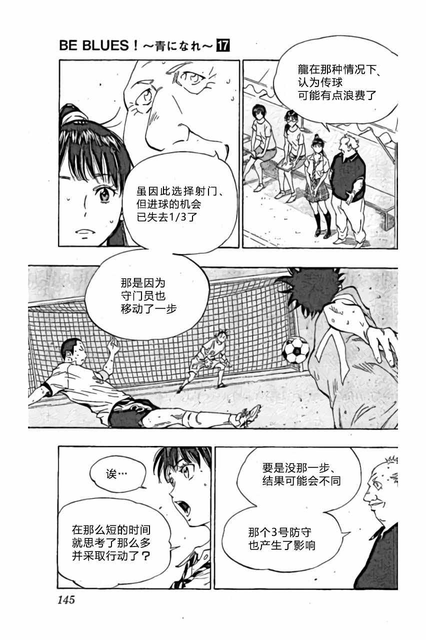 第165话