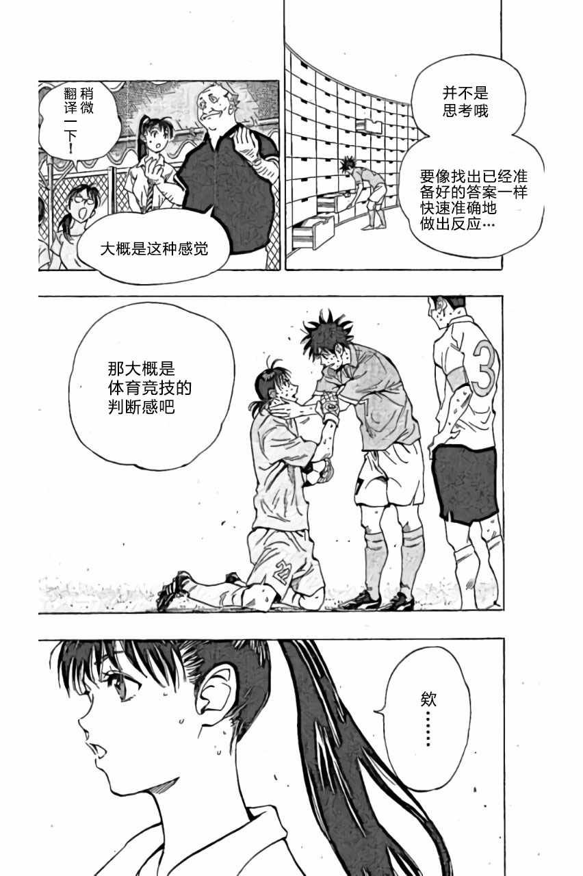 第165话