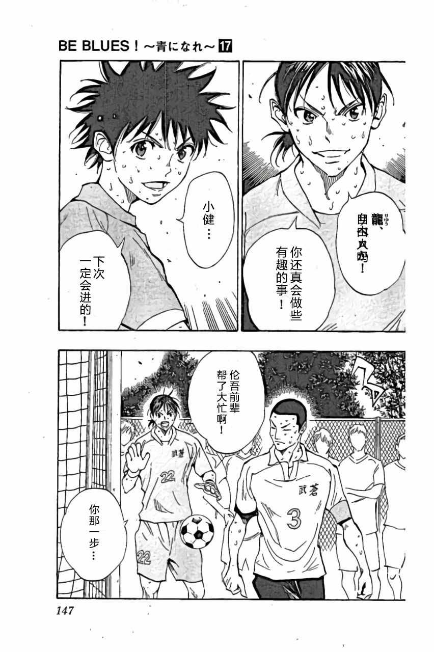 第165话