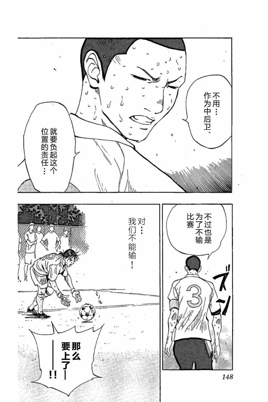 第165话