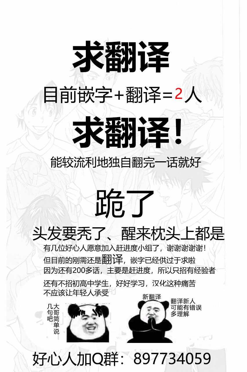 第165话
