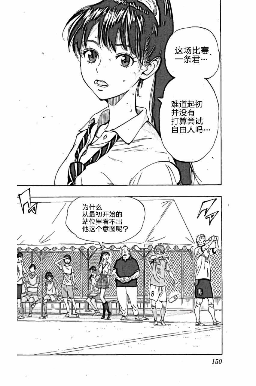第166话