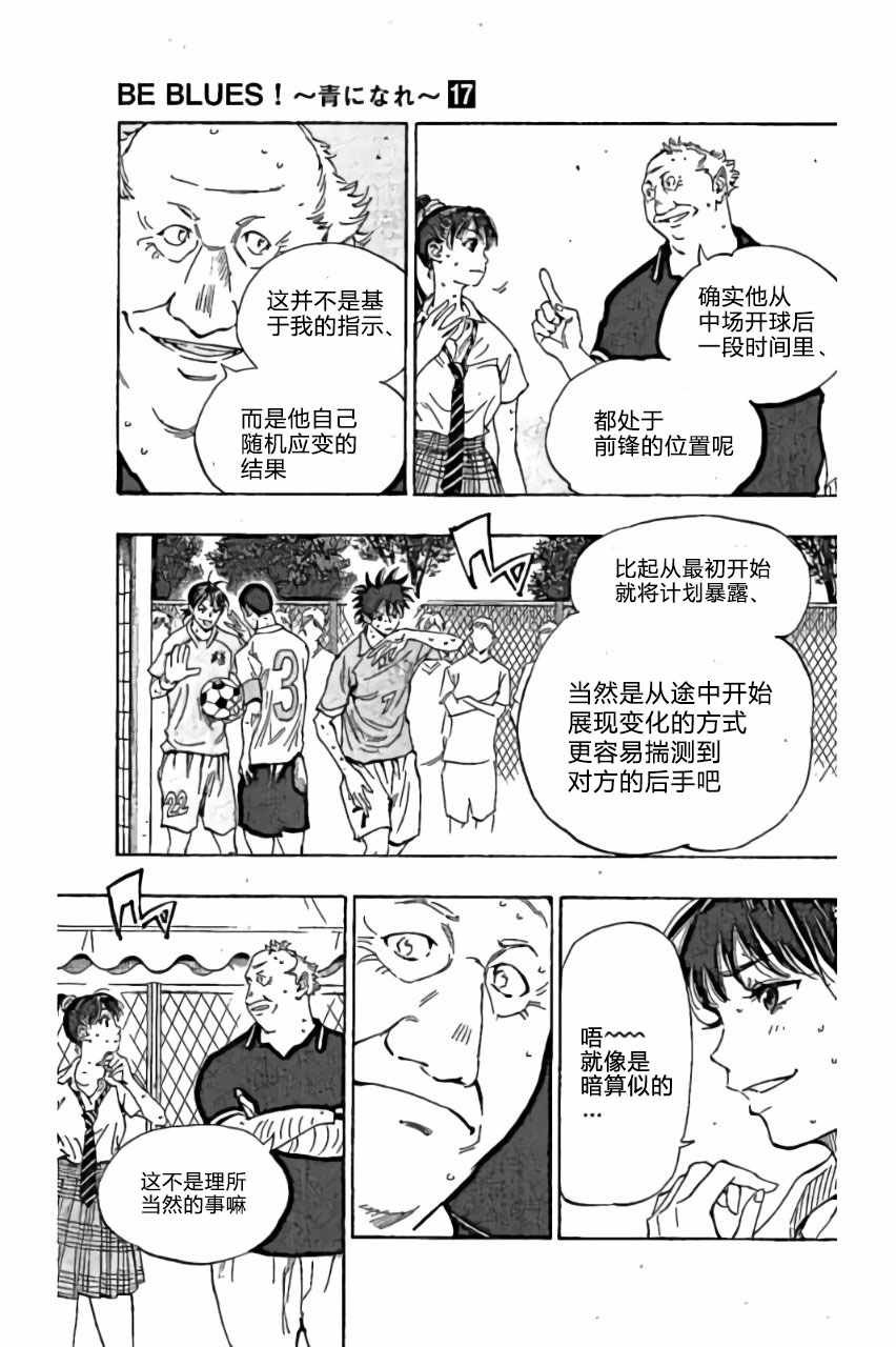 第166话