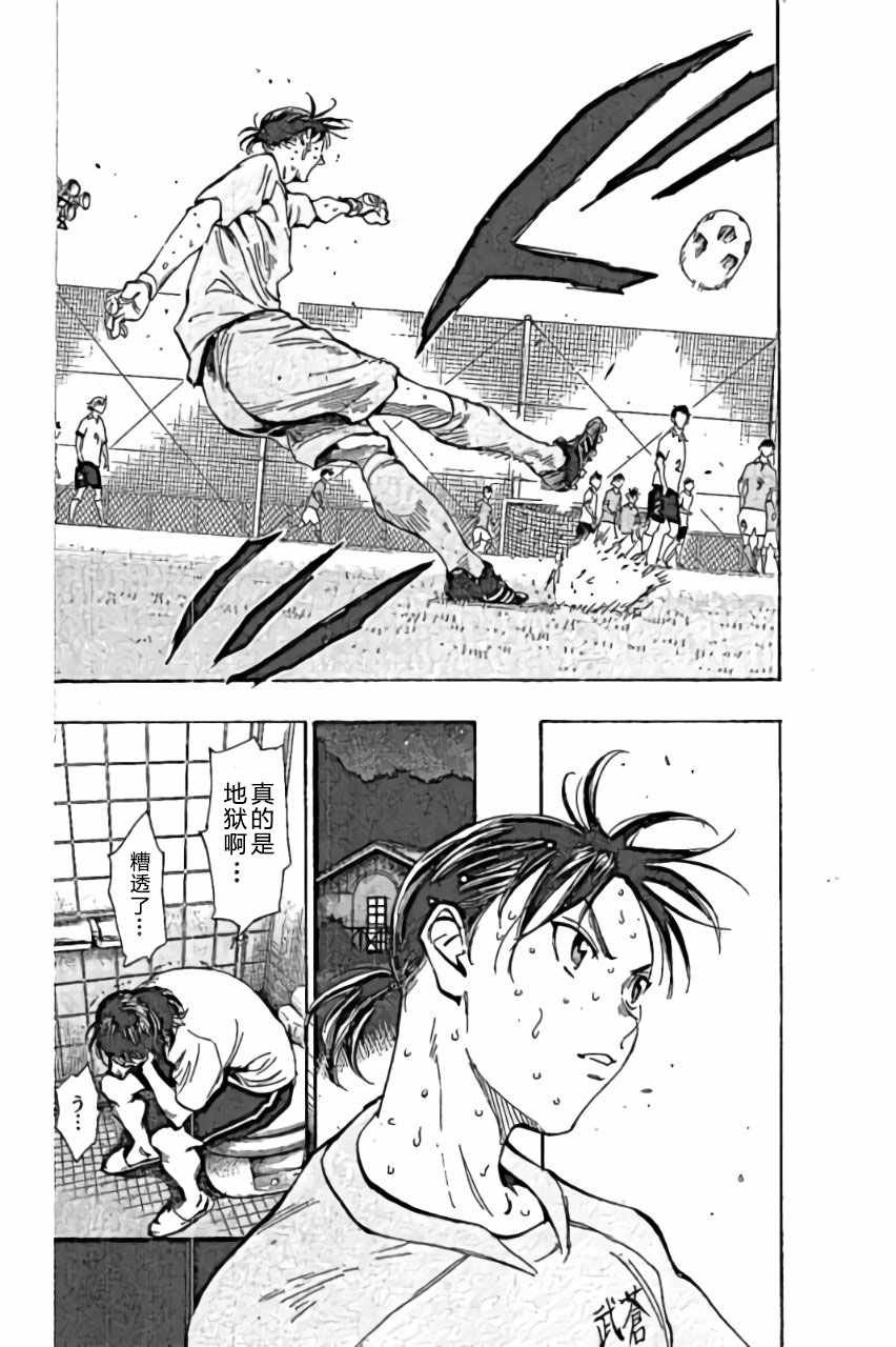 第166话