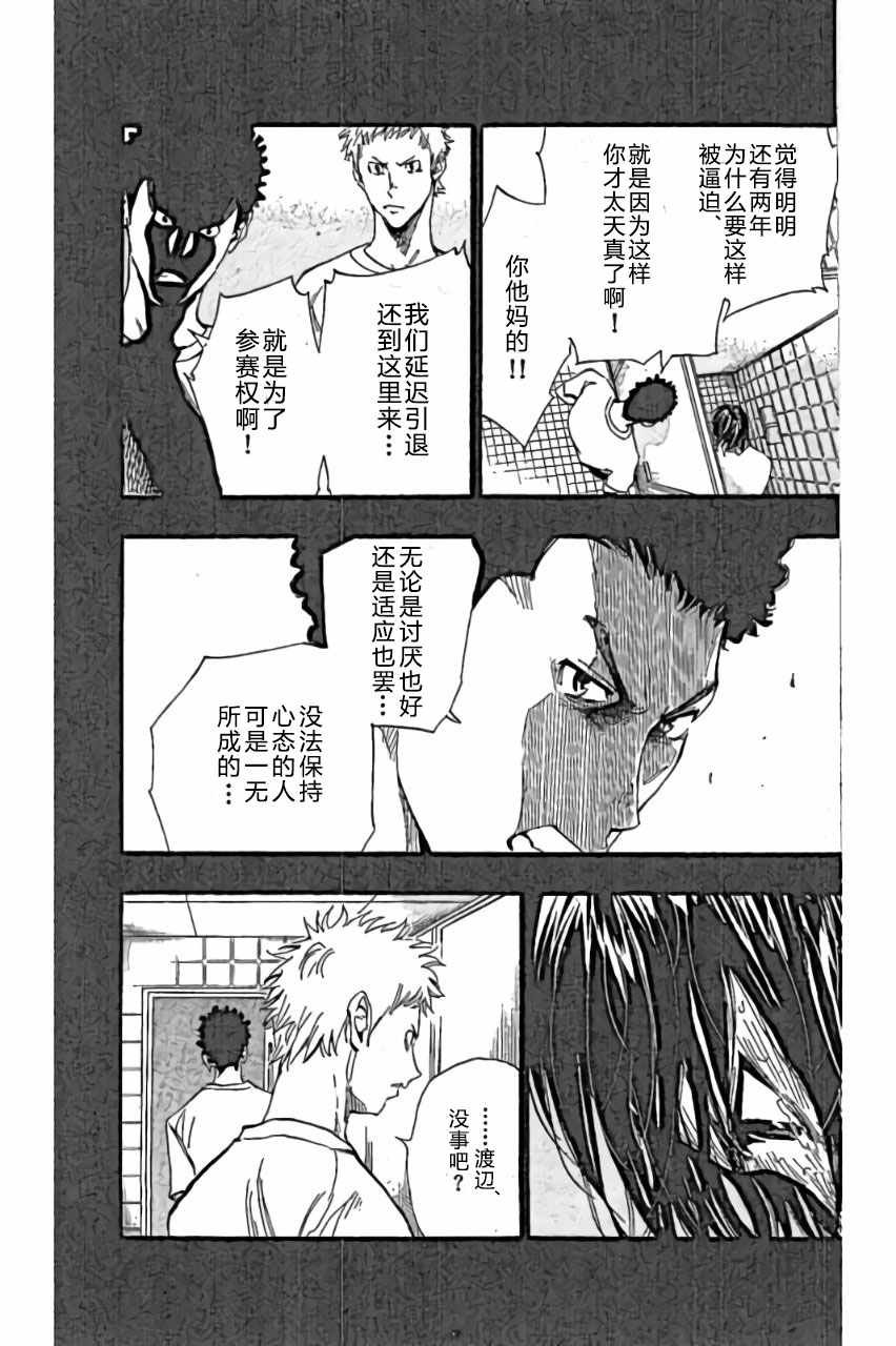 第166话