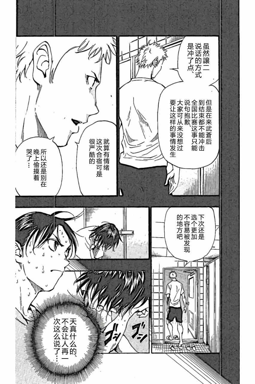 第166话