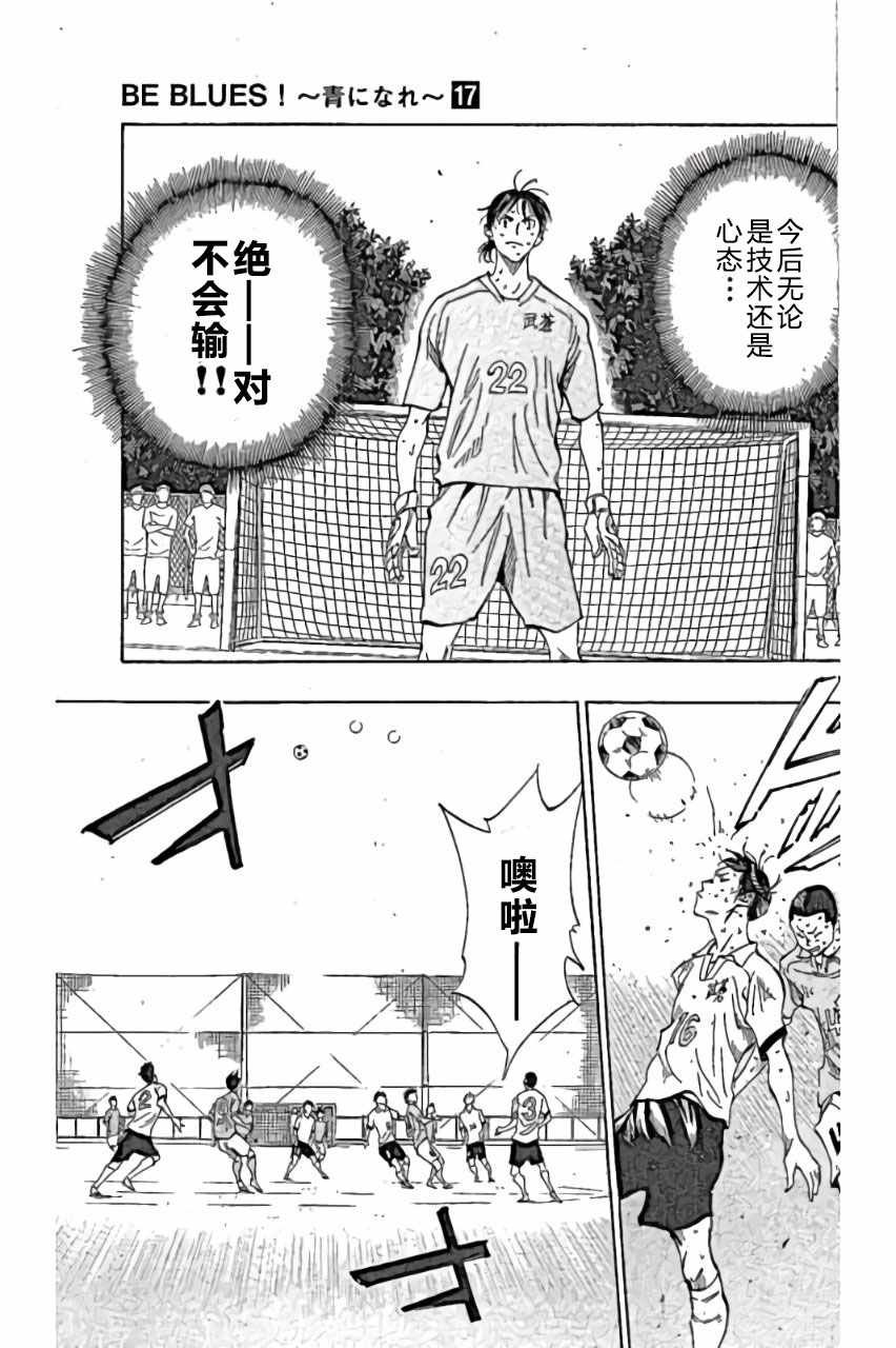 第166话