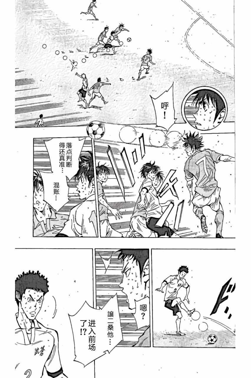 第166话