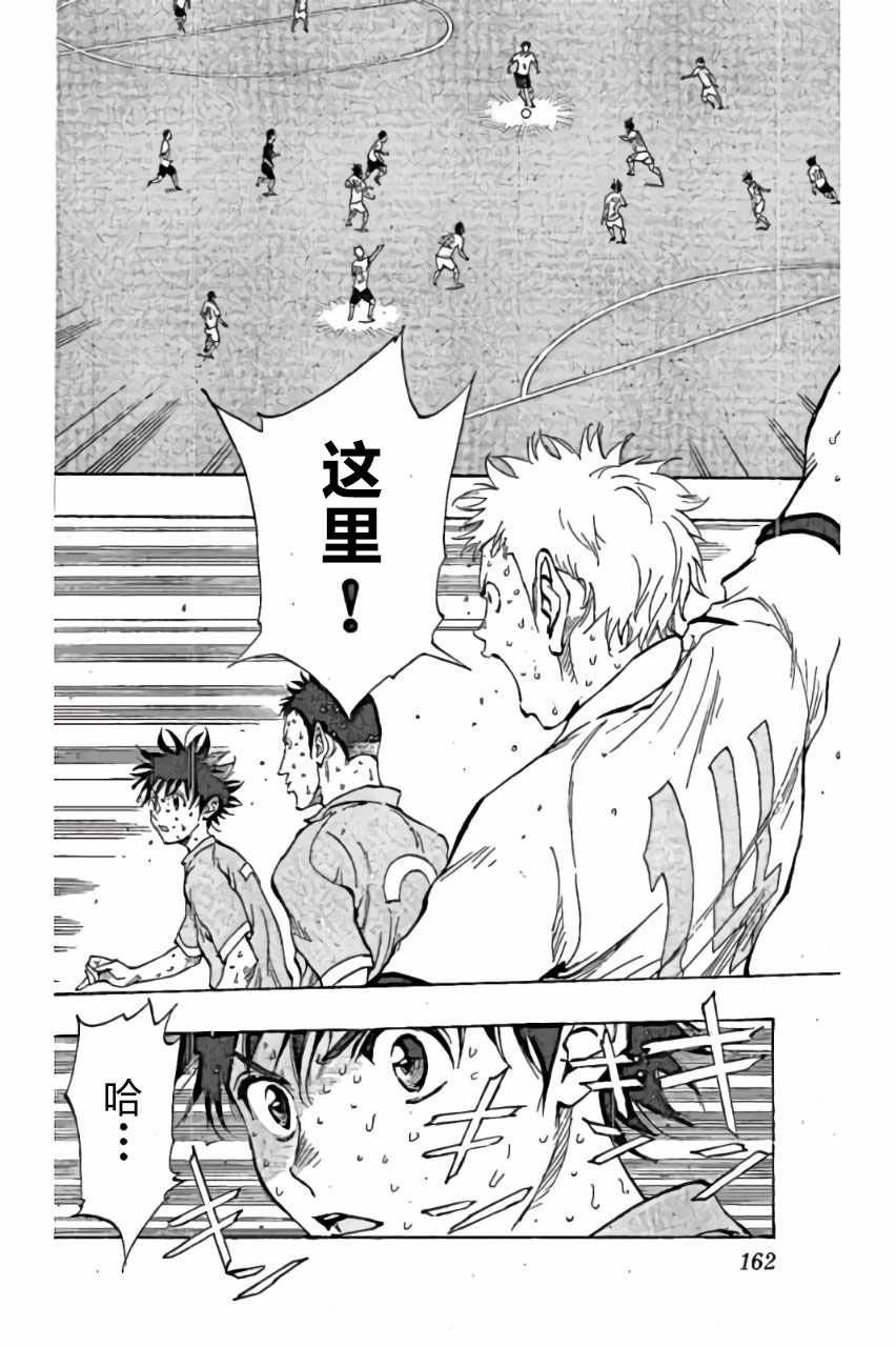第166话