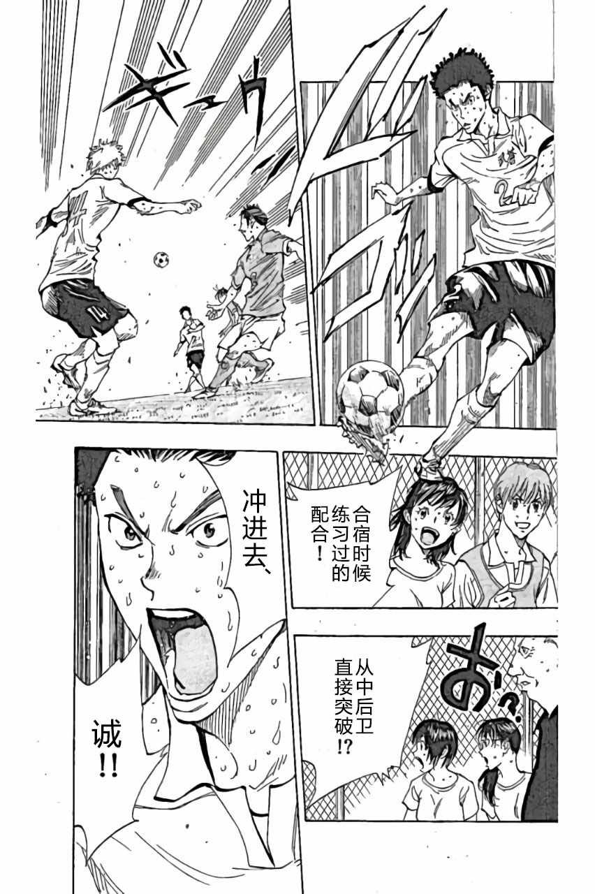 第166话