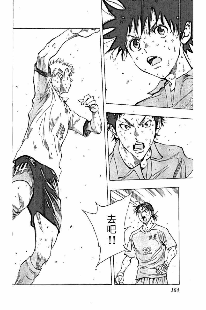 第166话