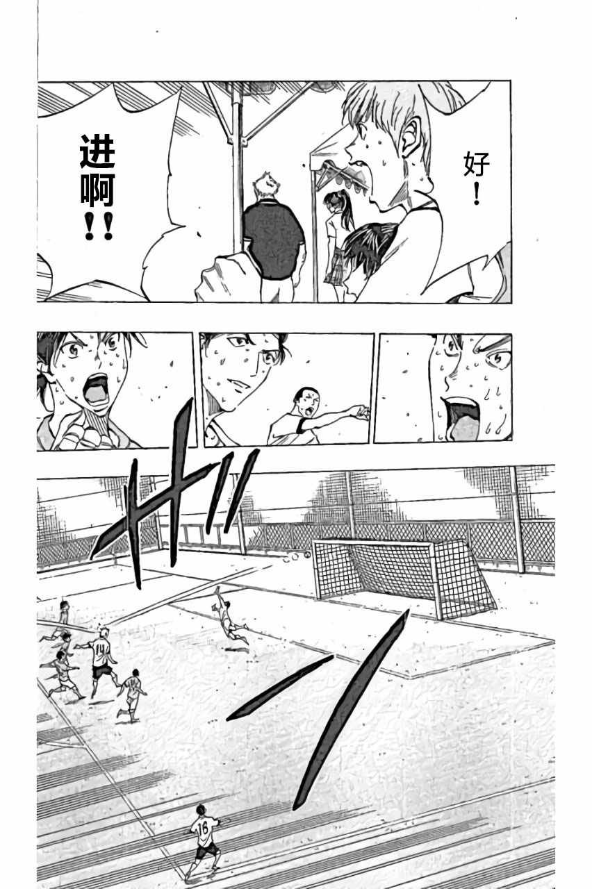 第166话