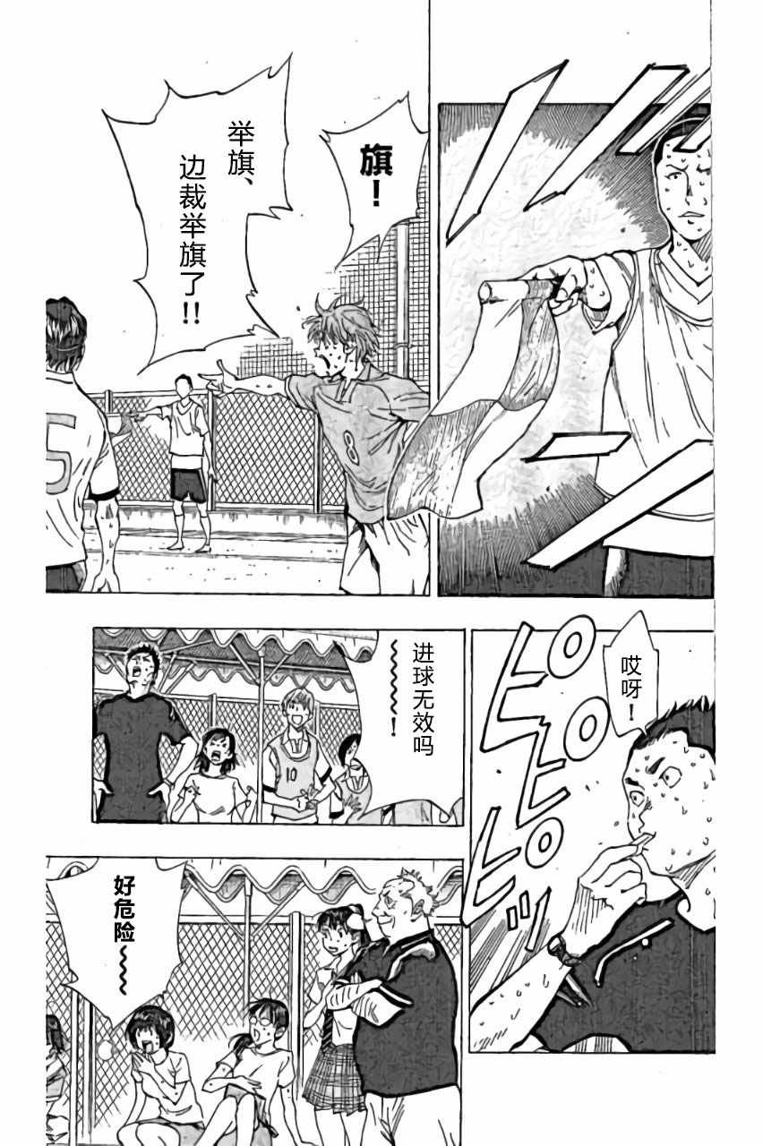 第167话