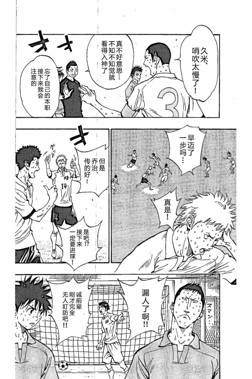 第167话