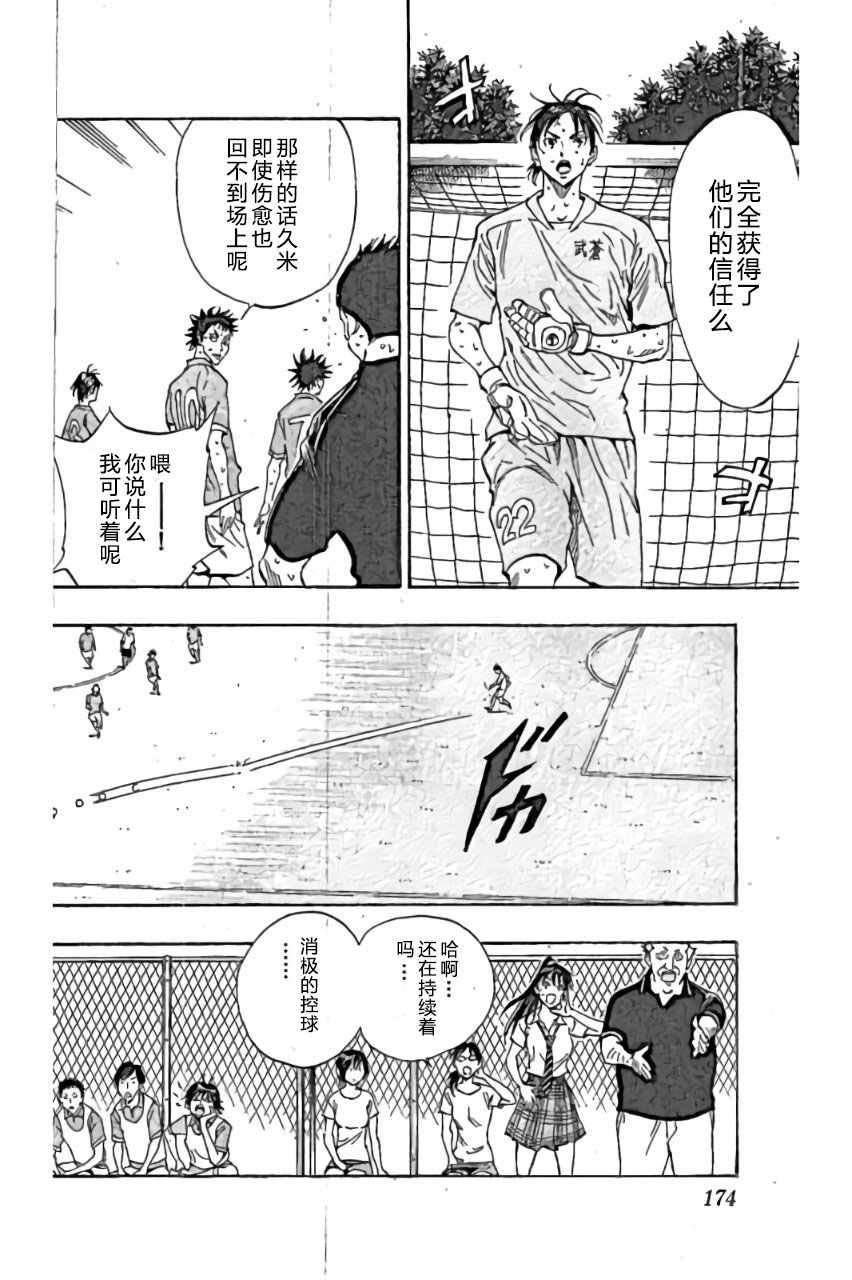 第167话