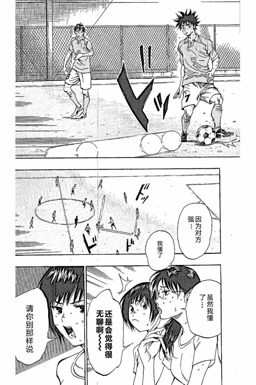第167话
