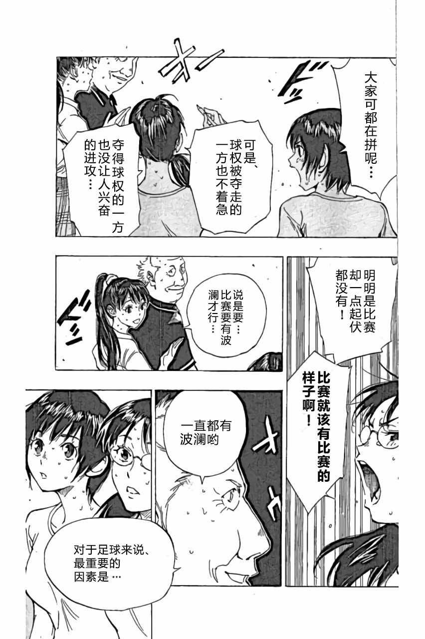 第167话