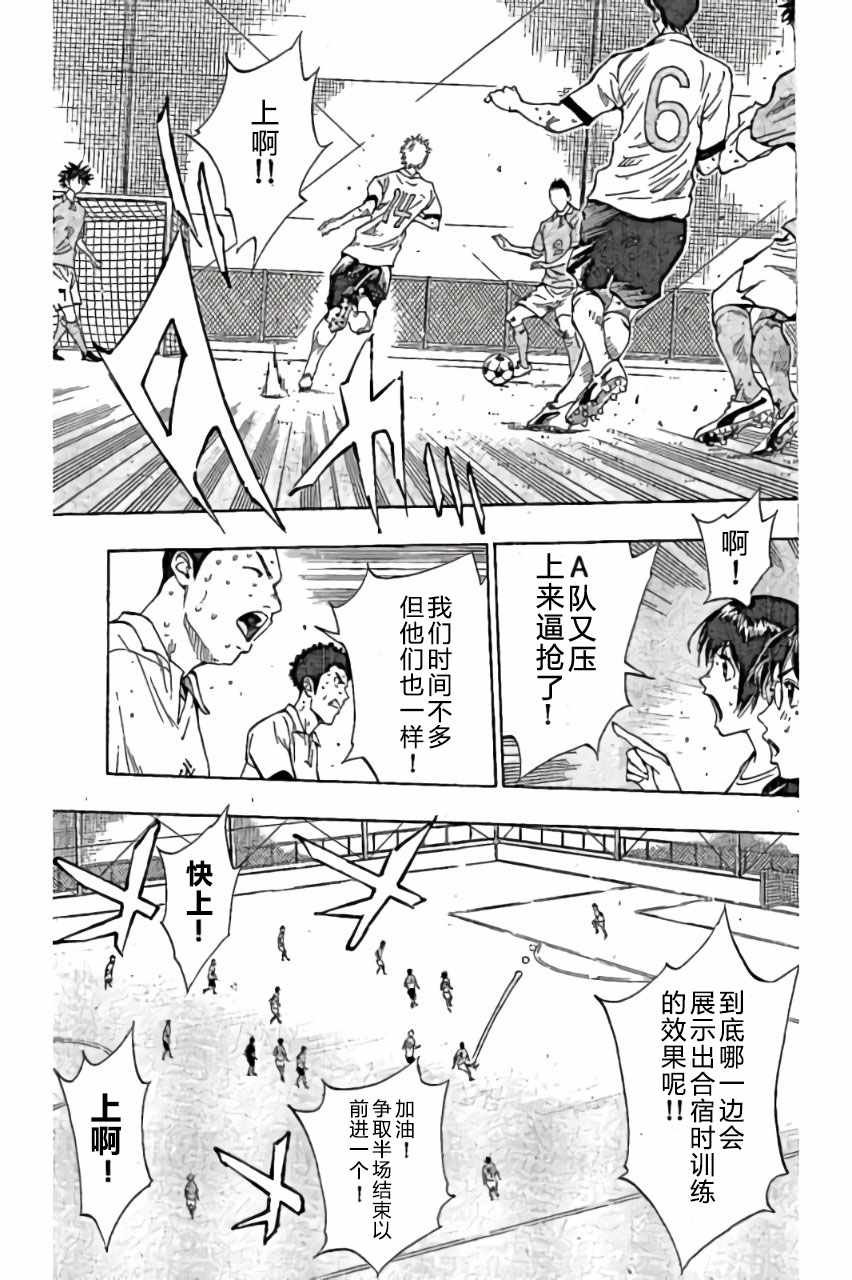 第167话