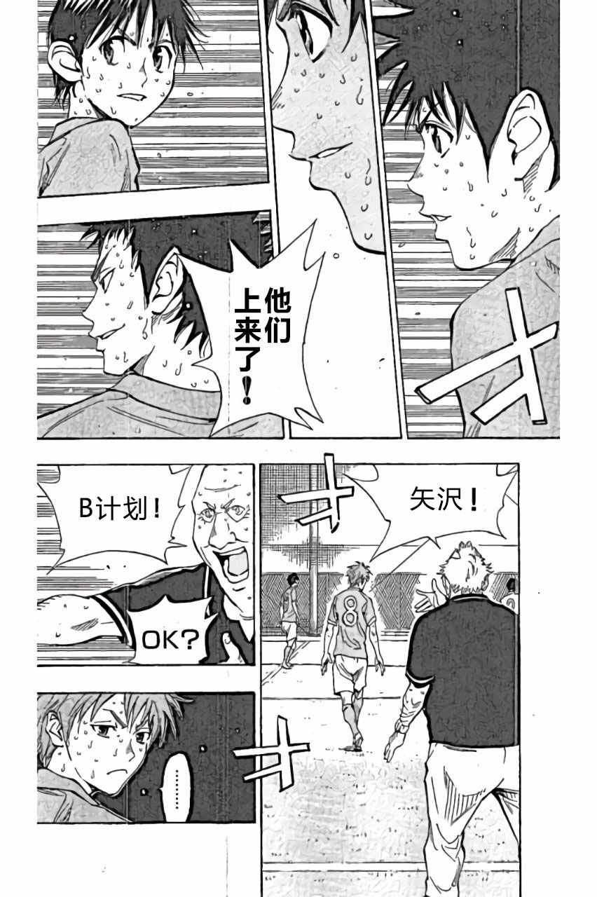 第167话