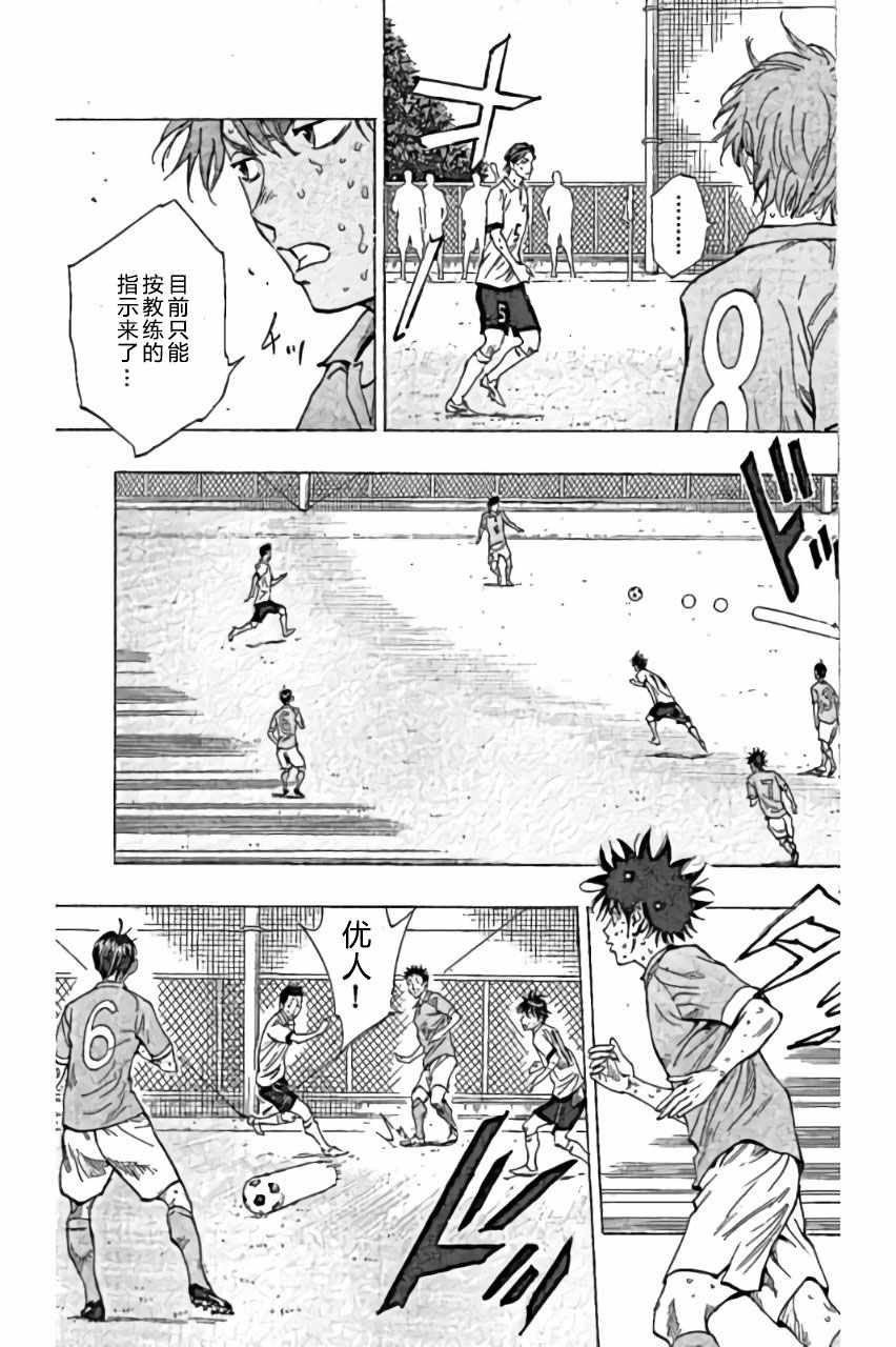 第167话