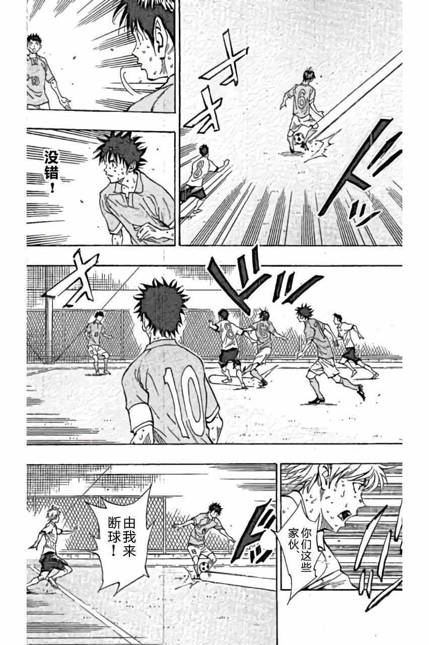 第167话