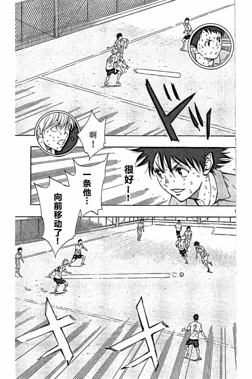 第167话