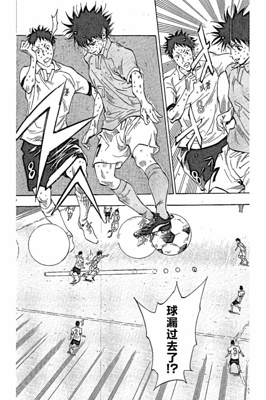 第167话