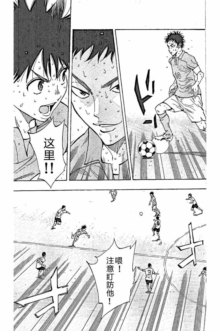 第167话