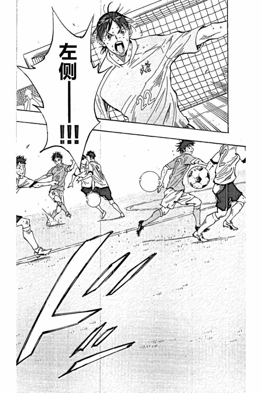 第167话