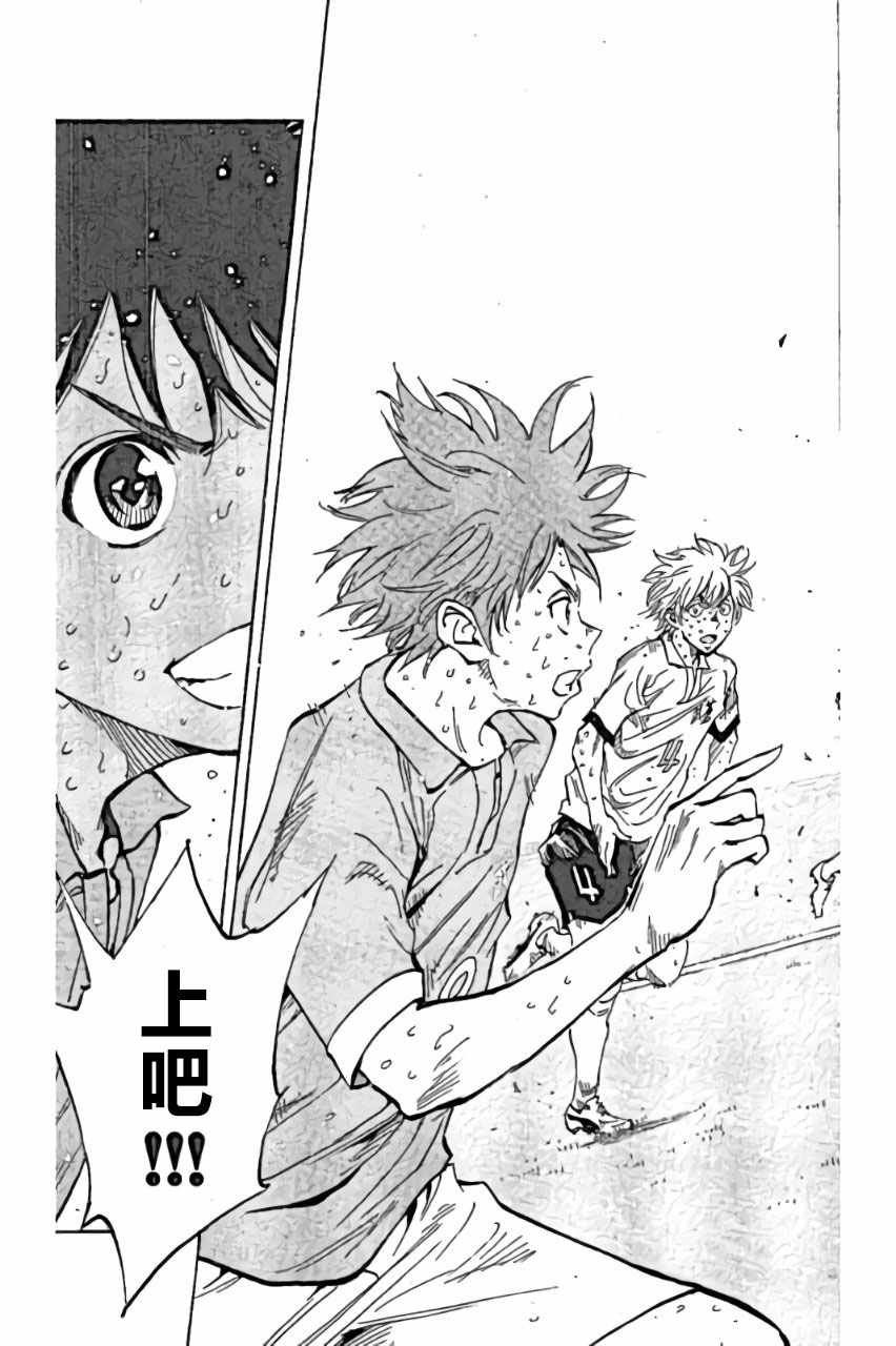 第167话