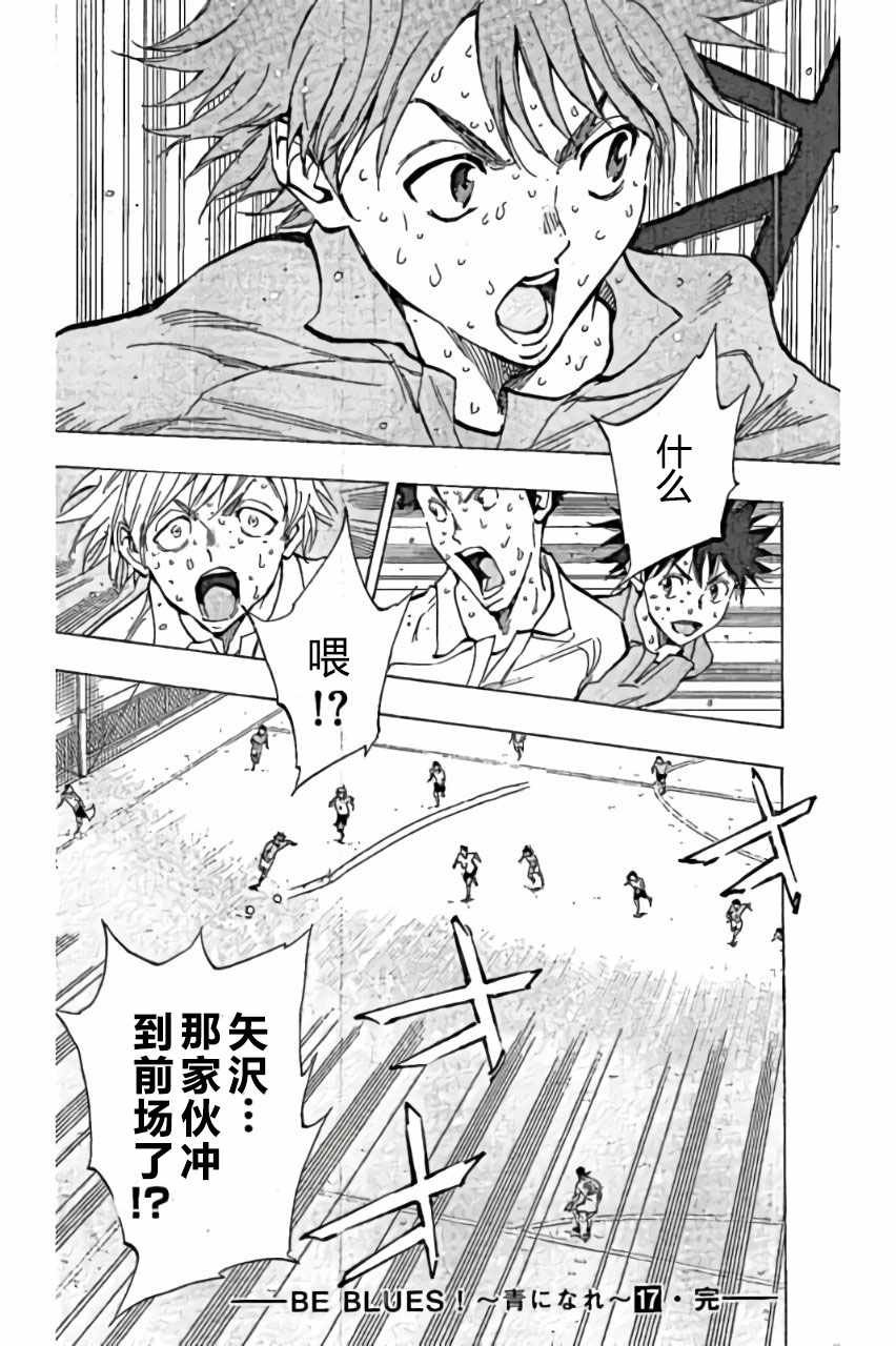 第167话