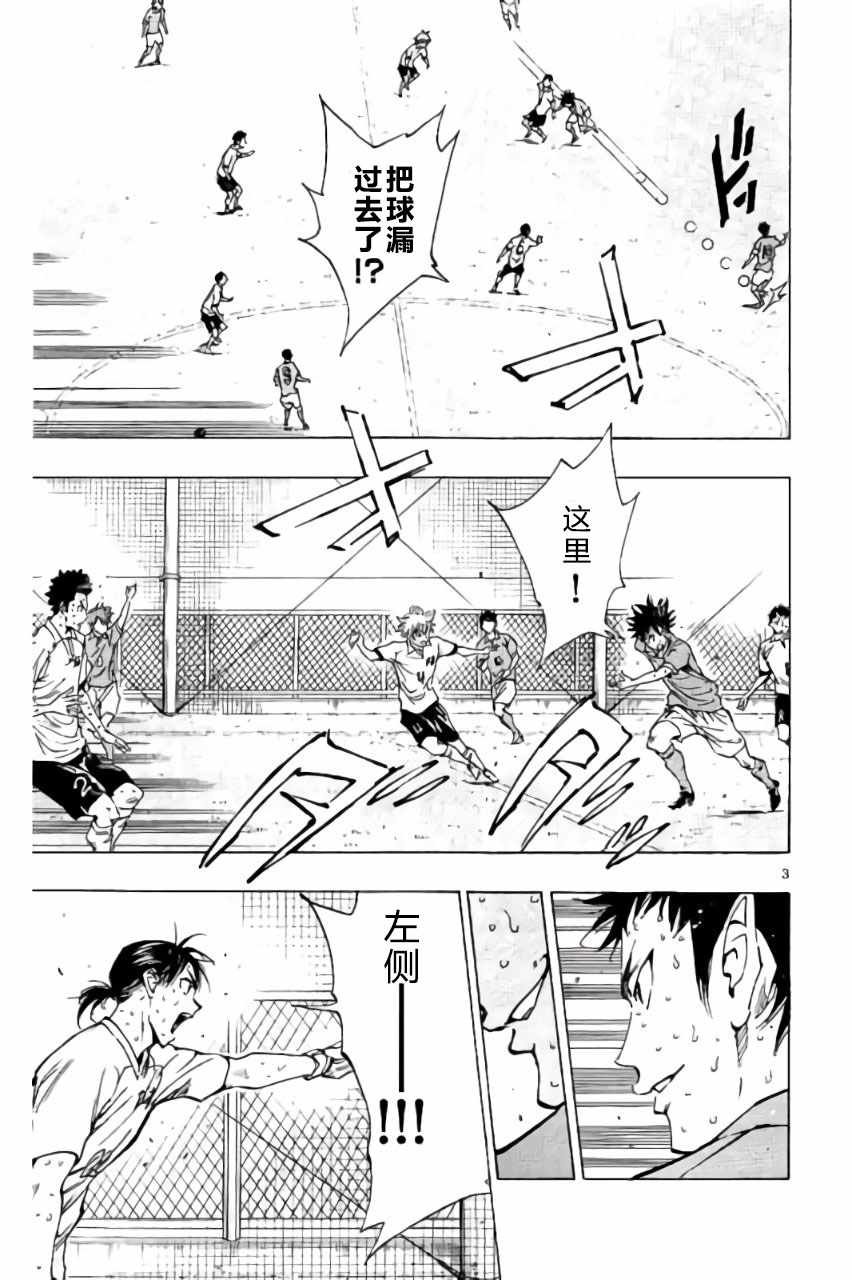 第168话