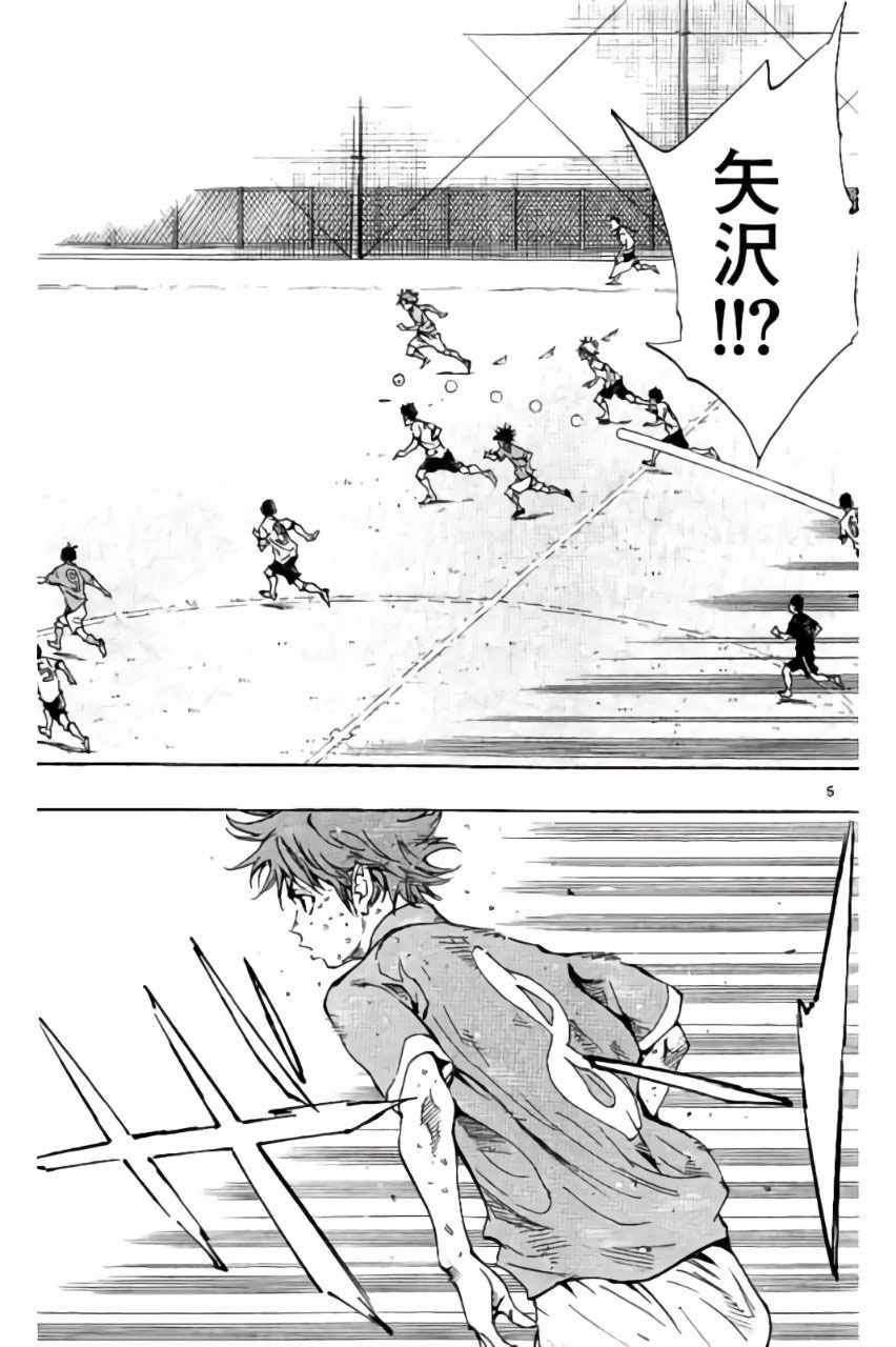 第168话