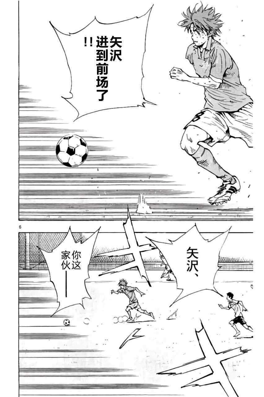 第168话