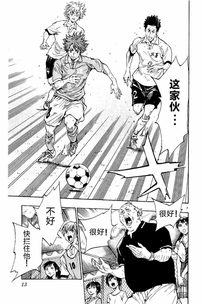 第168话