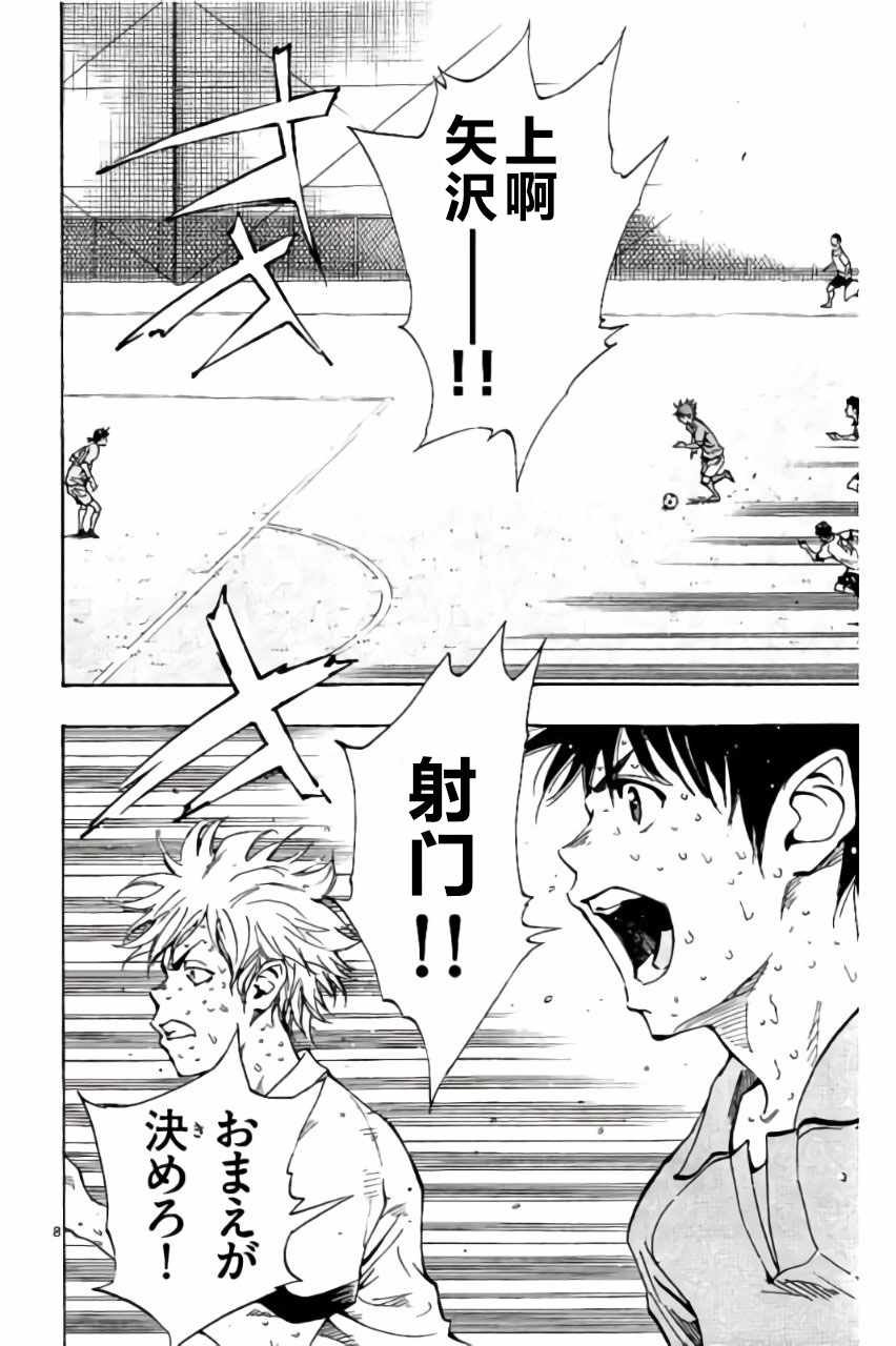 第168话