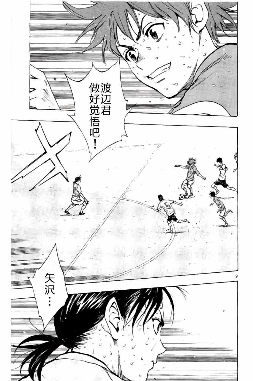 第168话