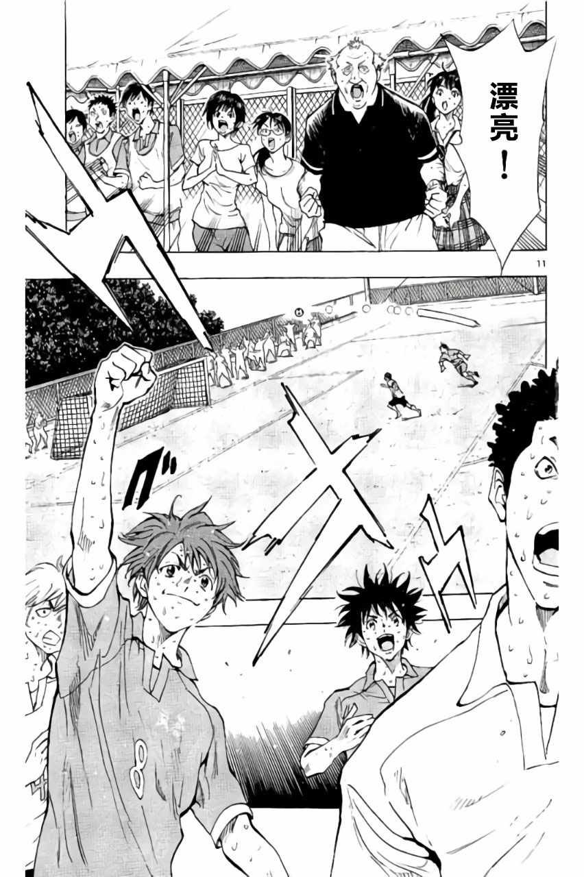 第168话