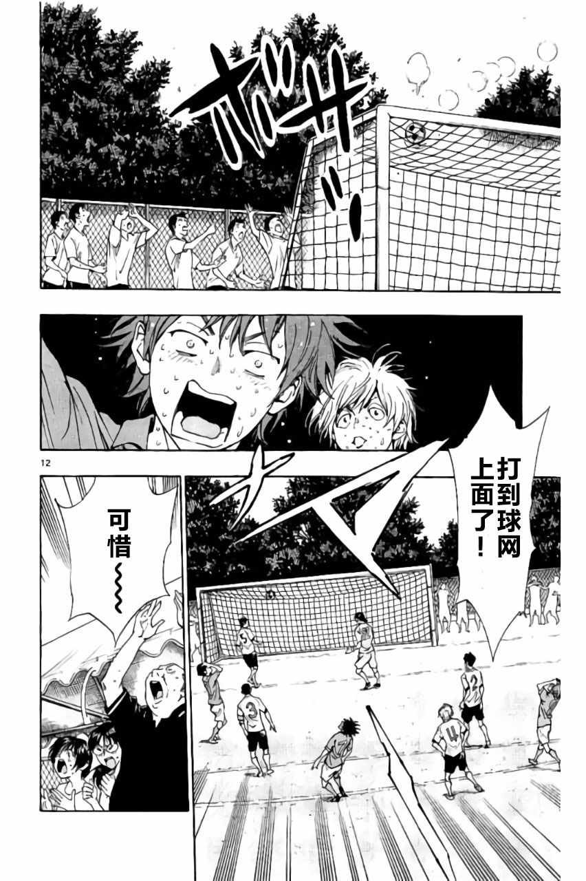 第168话